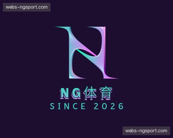了解ng体育团队