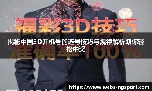 NG体育官网