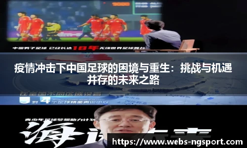 南宫NG体育