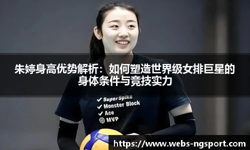 NG体育娱乐