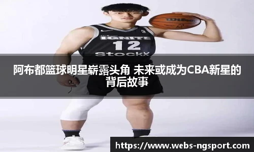 NG体育娱乐