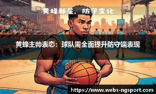 南宫NG体育