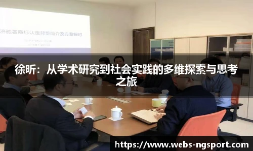 NG体育娱乐