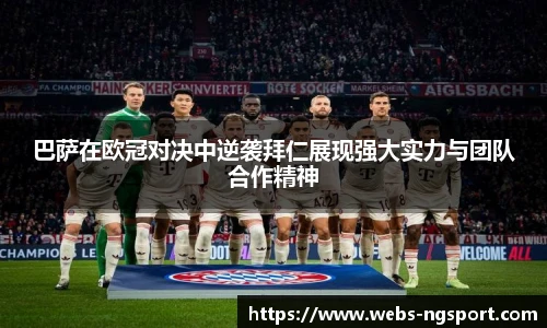 NG体育娱乐