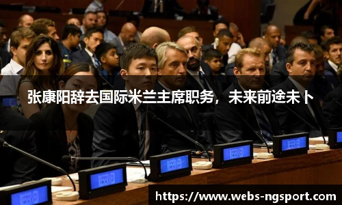 NG体育官网