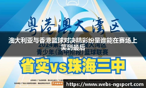 NG体育娱乐