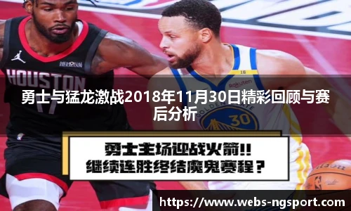 NG体育娱乐