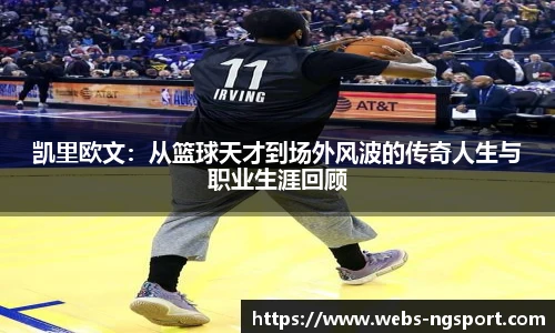NG体育