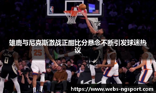 NG体育娱乐