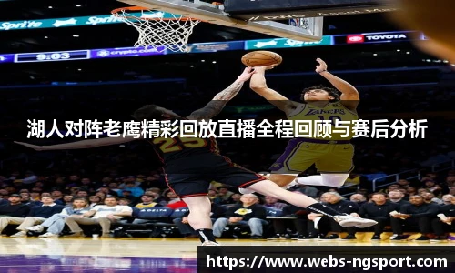 NG体育娱乐