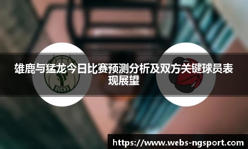 NG体育娱乐