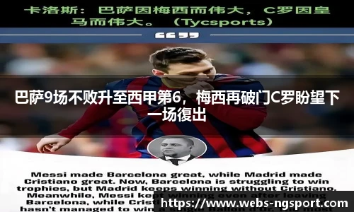 NG体育娱乐