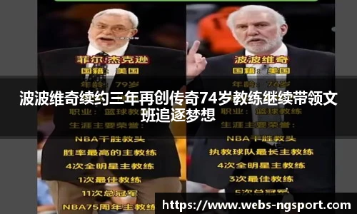 NG体育娱乐