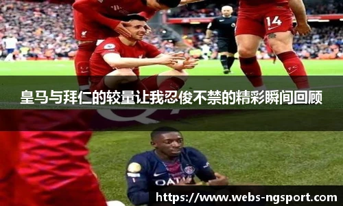 NG体育官网