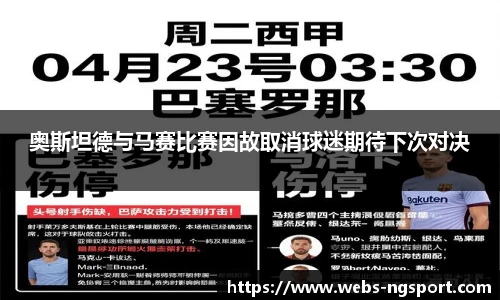 NG体育娱乐