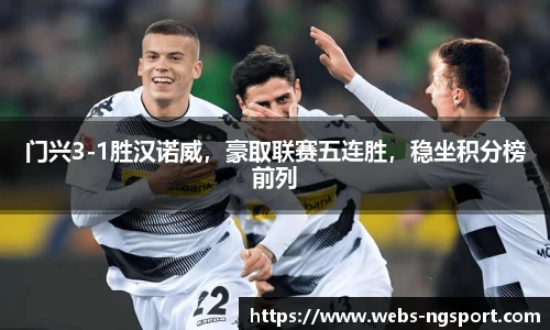 NG体育娱乐