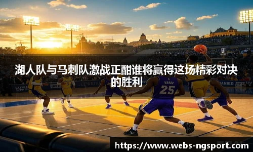 NG体育娱乐