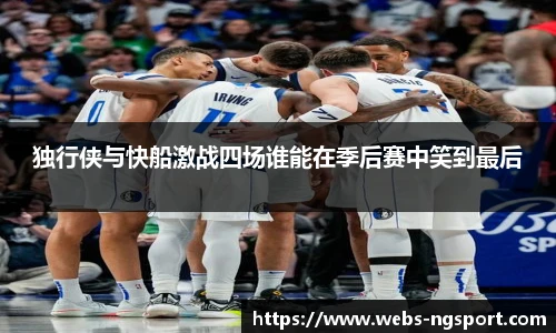 NG体育娱乐
